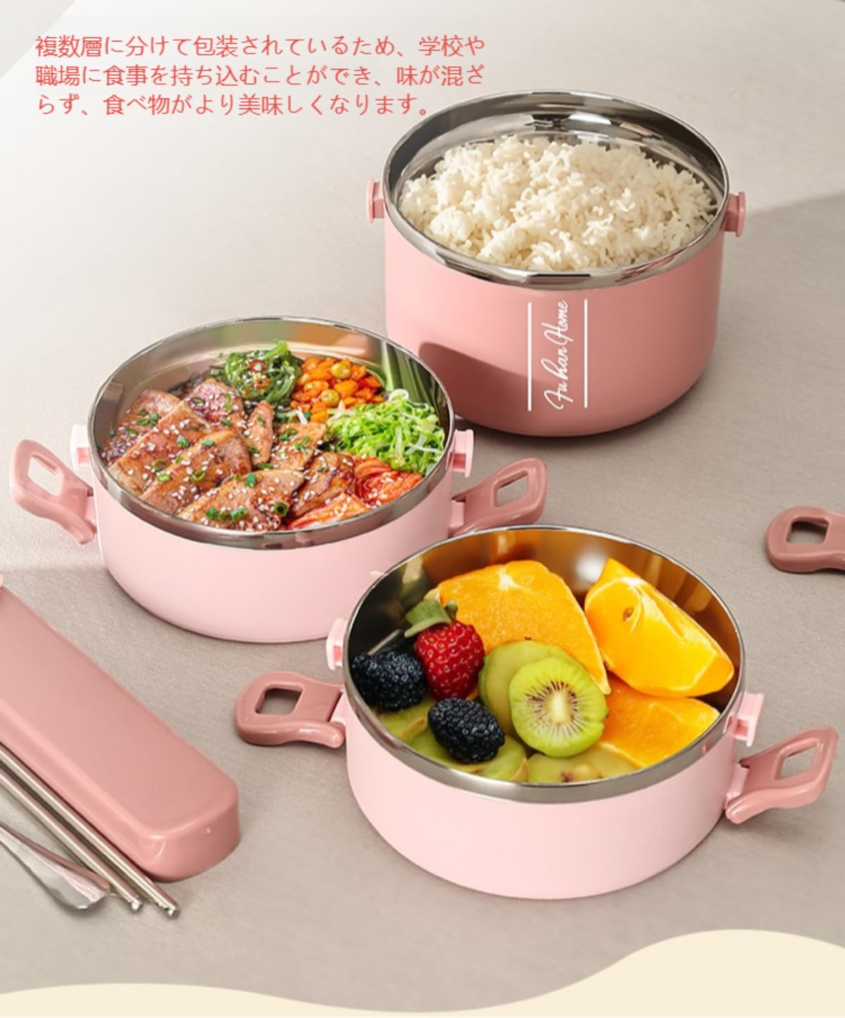 Amazon | Auyyhui 保温ランチジャー お弁当箱 二段 三段 弁当バッグ